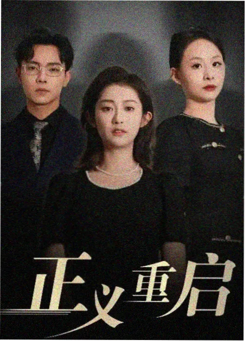 出轨的夫妻题材剧集《第七个纪念日》剧照