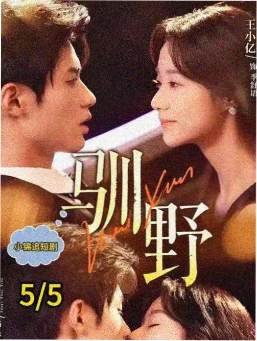 出轨的夫妻题材剧集拍摄幕后花絮